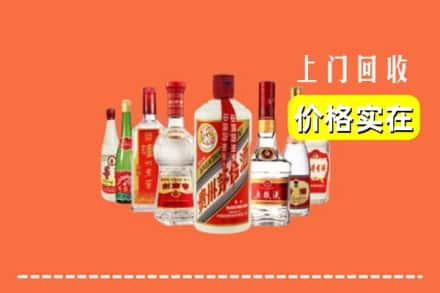 眉山东坡回收烟酒