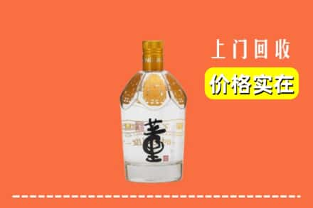 眉山东坡回收董酒