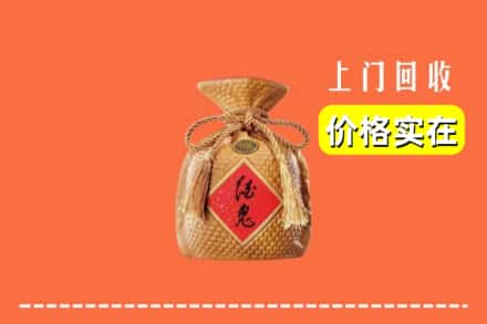 眉山东坡回收酒鬼酒
