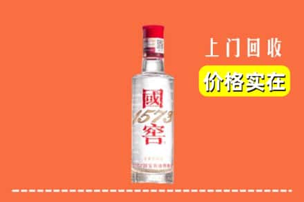 眉山东坡回收国窖酒