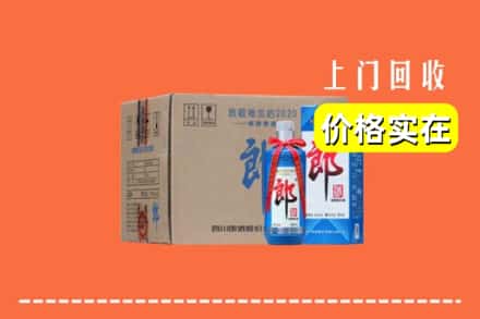 眉山东坡回收郎酒