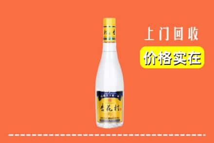 眉山东坡回收杏花村