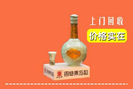 眉山东坡回收四特酒