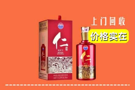 眉山东坡回收仁酒