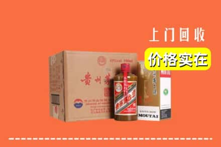 眉山东坡回收精品茅台酒