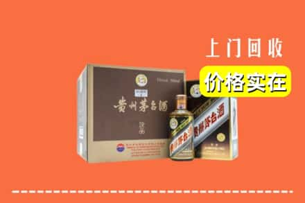 眉山东坡回收彩釉茅台酒