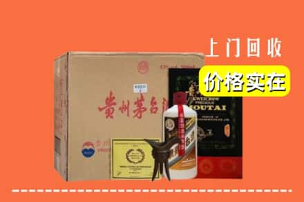 眉山东坡回收陈酿茅台酒