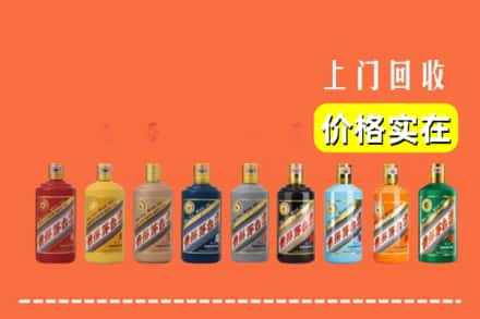 眉山东坡回收生肖茅台酒